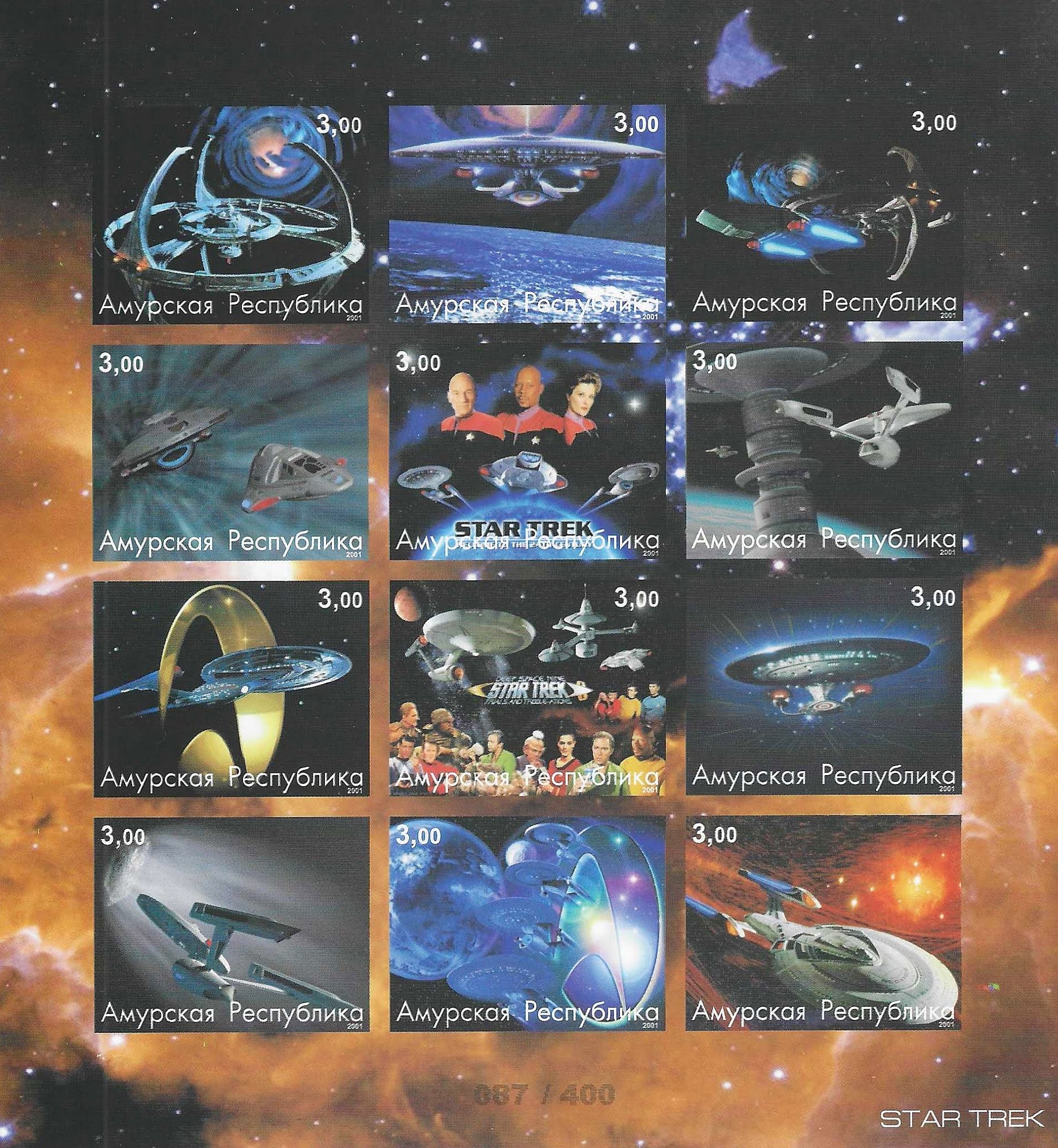 Star Trek stamps from Russia